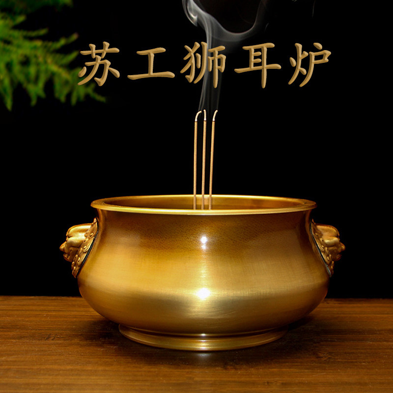 香炉狮头-香炉狮头促销价格、香炉狮头品牌- 淘宝