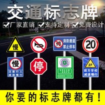Traffic signs road signs construction warning signs reflective aluminum plate road signs speed limit high signs customization