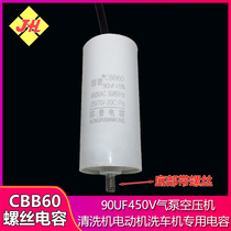 CBB60 air compressor motor Woodworking decoration air pump 90uF450V start operation capacitor with fixing screws