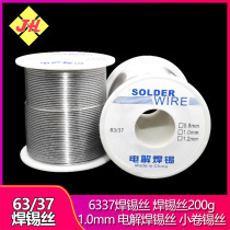 Solder wire 6337 with rosin electric soldering iron lead-free low temperature universal repair welding electrolytic solder no cleaning 200g