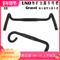 UNO FL12 road car extension wheel Gravel Gravel off-road lightweight aluminum alloy bicycle 31 8 Bend