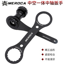 Bicycle hollow integrated threaded middle shaft disassembly wrench tool DUB BSA30 46 49MM outer diameter applicable