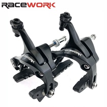 Taiwanese RACEWORK road car aluminum alloy clamp 700C bicycle C clamp ring brake dual shaft type R7000