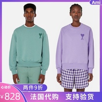 French ami sweater 2021 early autumn same color love embroidery round neck long sleeve loose men and women couple hooded