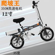 12 inch mini driving king folding electric car Small portable electric bicycle Lithium 48V motorcycle climbing