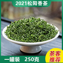 Songyang fragrant tea 2021 new tea spring tea first grade Alpine Green Tea agricultural direct 250g canned