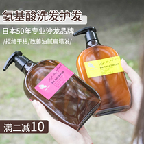 Full two minus ten Japan PLANET HYP Taste Planet Platinum revitalizing amino acid shampoo conditioner