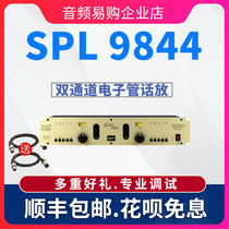 New licensed SPL Goldmike 9844 dual-channel tube microphone amplifier