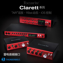 Focusrite Clarett 2Pre 4Pre 8Pre Lightning Sound card Audio interface Arranger sound card