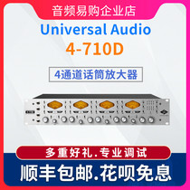 Universal Audio UA 4-710D 4710 Four-channel tube microphone amplifier Speaker amplifier