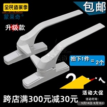 Upgrade thickened plastic steel door and window handle single point card lock casement window handle hand push pull window lock accessories