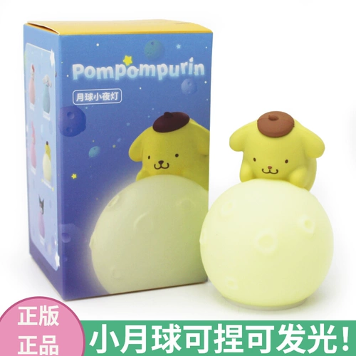 Настольный милый ночник, игрушка, кукла, подарок на день рождения