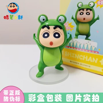 蜡笔小新青蛙-蜡笔小新青蛙促销价格、蜡笔小新青蛙品牌- 淘宝