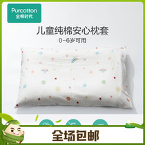 100% cotton Era childrens cotton pillowcase 100% cotton bedding Combed cotton breathable pillowcase 1 does not contain pillow core