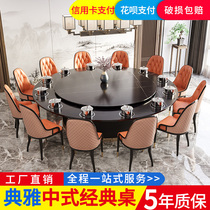 New Chinese style hotel large round table and chair combination Marble slate commercial simple with turntable 8~10 people restaurant
