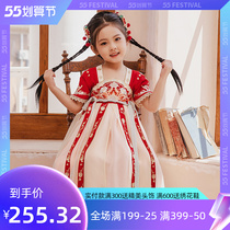 Flag Platinum Hanfu Children Dress Girl Dress Girl China Wind Tangy Dresses Superfairy Skirt Woman Baby High-end Gown