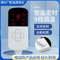 Electric blanket salt package hot compress bag Special switch thermostat accessories power cord pluggable plug temperature control switch