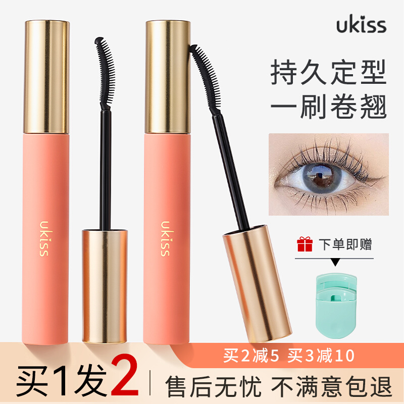 Ukiss Mascara Primer Waterproof, long, curly, thick, non smudging, durable styling liquid eye black, genuine female
