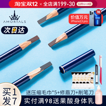 Er Wood grape Eyebrow Pencil Waterproof and long-lasting non-decolorization female very fine root clear machete beginner dyed eyebrow cream