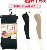 Japanese wood wood wood wool bottle pants autumn and winter panties are very pantyhose color black panties