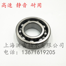 Japan original bearing 5205 5206 5207 5208 5209