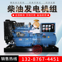 4105 Weifang 50 kw kw diesel generator silent hotel standby power supply factory direct three-phase