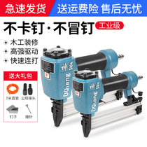 Gas Nail Gun Steel Nail Gun Carpentry Furnishing f30 No-pin straight nail gun pneumatic code Nail Gun st64 Nail Gun st64