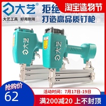 Big art gas nail gun F30 straight nail gun T50 steel nail gun Woodworking decoration 1013 code nail gun Mosquito nail gun Pneumatic tools