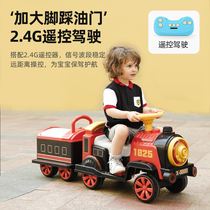 Childrens electric car four-wheel remote control car Boys and Girls childrens baby toy train can be charged by two people
