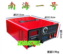 Nanhai No 1 29600 battery converter