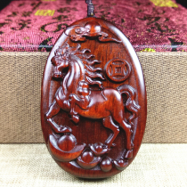 Red sandalwood carving twelve zodiac pendant pendant mahogany carving mouse cow Tiger Rabbit Dragon Snake Horse Sheep Monkey chicken dog pig wooden