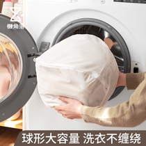 Lazy corner laundry bag washing machine special anti-deformation net bag filter bag laundry artifact home good storage