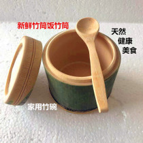 Original ecological gourmet bamboo tube rice steamed tube covered buckle-in steamed bamboo tube steamed egg bamboo tube zongzi send bamboo spoon