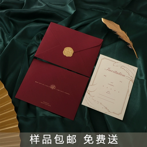 Свадебное приглашение 2022 Творческое свадебное приглашение с высоким вдохновением высокого уровня свадебные приглашения в европейском стиле приглашение настройка письма