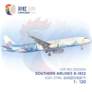 a321南方航空-a321南方航空促销价格、a321南方航空品牌- 淘宝
