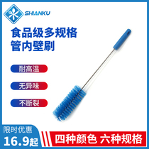 Food safety storage tube inner wall brush brush tube brush long brush bristle cleaning cleaning brush Food factory special