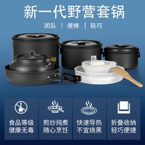 Outdoor pot camping stove head Wild cooker portable picnic pot set equipment 4-5 people cookware non-stick pan camping