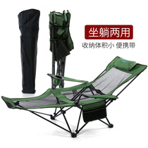 Outdoor deck chair Portable backrest Fishing chair Camping folding chair Leisure stool Nap bed chair Beach chair