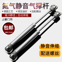 Cabinet support hydraulic rod upper flap door buffer bracket pneumatic cabinet door support rod telescopic rubber head pneumatic rod