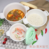 Microwave oven special plastic rice cooker rice cooker rice pot bowl small steamer cooking rice box bowl small steamer cooking rice