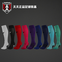 Daily TockSox Ankle Moisture Absorption Perspiration Towel Bottom Match Training Adult Long Drum Football Socks BY