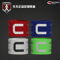 天天CG Saike CIKERS soul series C word label velcro armband armband football team long sleeve label