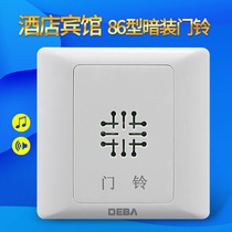 Debye 86 Hotel Hotel indoor Dingdong doorbell switch panel concealed 220V wired Ding Dong doorbell Horn
