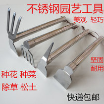 Gardening tools agricultural tools planting flowers weeding digging stainless steel dual-purpose small hoe shovel household agricultural tools