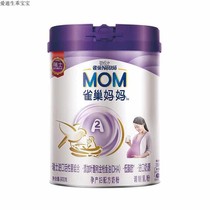 Nestlé mother milk powder maternal milk powder for pregnant women milk powder 900g new packaging 202103 new date