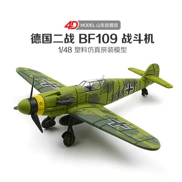 1/144歼36合金模型-1/144歼36合金模型促销价格、1/144歼36合金模型品牌