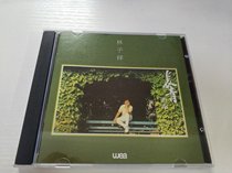 Lin Zixiang Evergreen Song Collection T113 01 Record CD