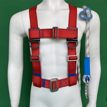 New national standard red polyester material aerial work safety belt detachable safety thick hook big hook rope