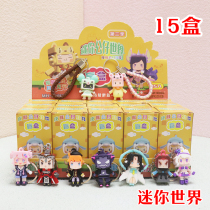 15 into the mini world blind box doll cute cartoon ornaments gifts hand-held Primary School students reward small gifts