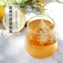 Maogen Horseshoe Sydney Tea No-Boiling Tea Package Bamboo Cane Water Soup Material Cantonese Sugar Water Health Sweet Soup Material Package Fruit Tea
